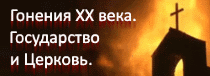 храм георгия победоносца в таштаголе. Смотреть фото храм георгия победоносца в таштаголе. Смотреть картинку храм георгия победоносца в таштаголе. Картинка про храм георгия победоносца в таштаголе. Фото храм георгия победоносца в таштаголе